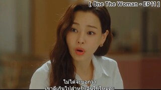 One The Woman - EP11