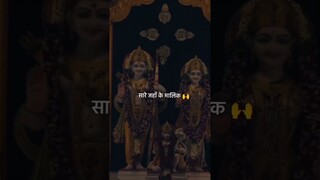 ram status|| Hanuman chalisa||Hanumanji|| the legend of Hanuman