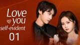 🇨🇳 Love You Self-Evident (2023) | Episode 1| Eng Sub