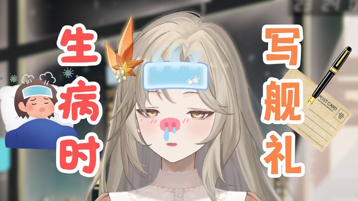 很危险！会变猪🐽！