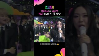 드디어 마크와 만나고 유진이랑 지락실 찍은 이영지 모음.zip #MMA2023