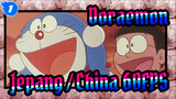 [Doraemon] Memperbaiki Pita dan Pita Rusak (Jepang / China 60FPS)_A1