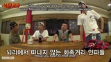 NEW JOURNEY TO THE WEST S1 Episode 19 [ENG SUB]
