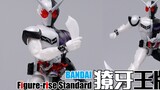 Saya tidak mengerti gelombang operasi ini... Bandai FRS series Kamen Rider W Fang ace prime group sh