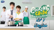 🇹🇭 Cooking Crush (2023) EP 7 EngSub