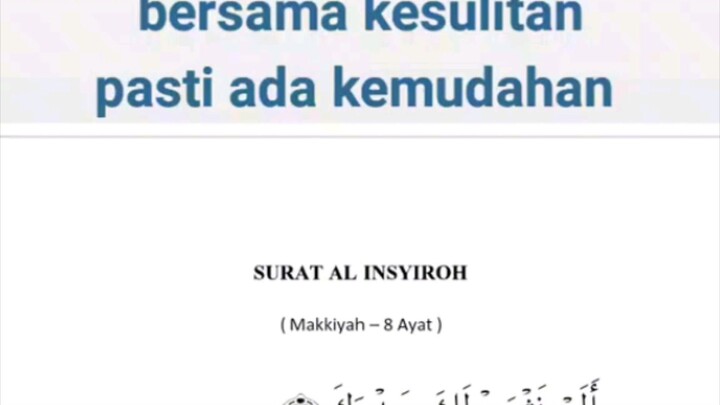 SURAT AL_INSYIROH# Bersama kesulitan pasti ada kemudahan