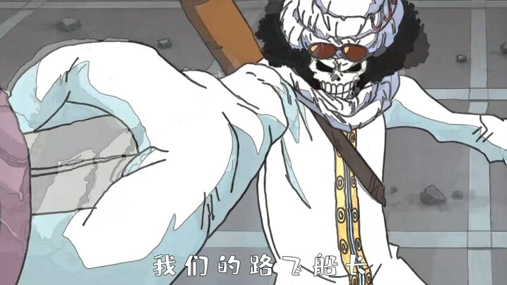 One Piece is on hiatus? Give me two minutes and I'll make you excited again!