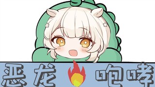 🔥 地 狱 咆 哮 小 萝 莉 🔥