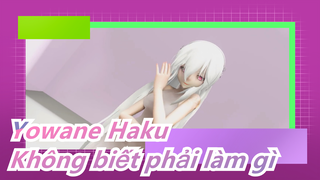 Yowane Haku|【MMD】Không biết phải làm gì ( Lần đầu làm cảnh tưởng nhớ của riêng mình ~ )