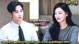 My Heartless Wife❤‍🩹"பணக்கார ஹீரோயின் FAMILY-யிடம் மாட்டி தவிக்கும் HERO!"EP:16|New Korean drama MXT