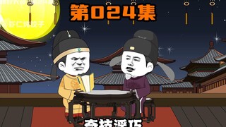 仓廪实而知礼节， 衣食足而知荣。