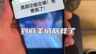 沈翊自拍vs沈翊拍别人