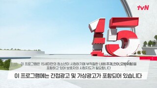 Queen of Tears EP10