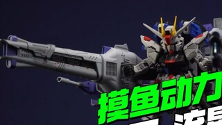 199 on sale! New factory Moyu Power Liu Xinghao (Meteor) [Model Frontline]