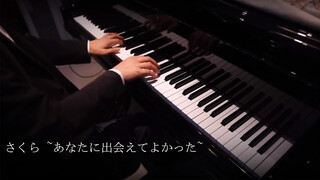 [เพลง] [เปียโน] "Sakura Anata Ni Deaete Yokatta"
