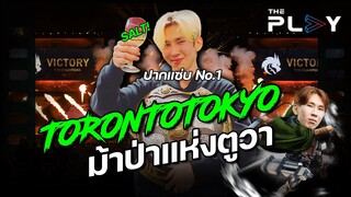 TORONTOTOKYO นักคณิตศาสตร์โอลิมปิก, เด็กเสิร์ฟ, นักเลง, นักกีฬา, และแชมป์โลก DOTA