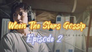 Ep 2 When The Stars Gossip (Complete Eng Sub)