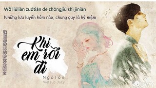 [Vietsub] Khi Em Rời Đi - Ngô Tôn | 當你走了- 吾尊