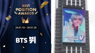 UPICK BEST POSITION AWARDS Final winner│ BTS V │Philippines GCC electronic display