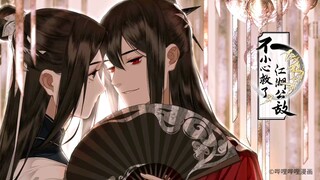 anime chinese