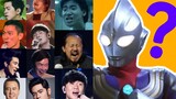 Outrageous! The miracle of the Chinese music scene reappears! Ultraman Tiga