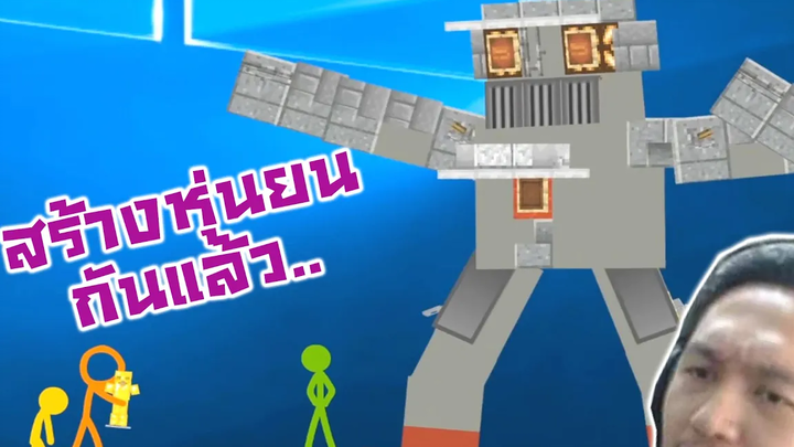 สร้างหุ่นก็ได้เหรอ กับเท็กเจอร์ผิดชีวิตเปลี่ยน-Animation vs Minecraft Shorts Ep17-18 Reaction