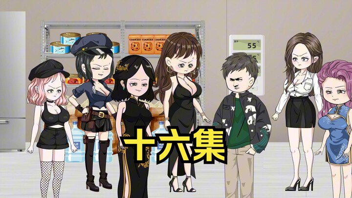 邻居全副武装跑向我家,一进门却托了个金光,只因天气异常炎热 #原创动画 #沙雕动画