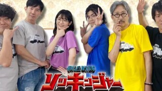 【東映特撮ファンクラブで配信決定！】「王様戦隊キングオージャー」の側近が集結！？「側近戦隊ソッキンジャー」8月13日（日）より配信開始！