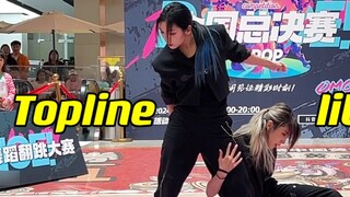 รายการรับเชิญของเมนเทอร์ Double A อย่าง StrayKids-Topline&OnlyOneOf-libidO