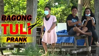 Bagong Tuli Prank | Sa Mag Jowa.hehehe