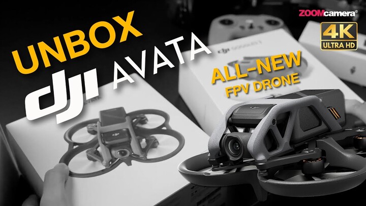 แกะกล่องโดรน FPV ใหม่ " DJI Avata " มีอะไรให้บ้าง ? | ของเล่นใหม่มาอีกแล้ว สายซิ่งของมันต้องมีแล้ว