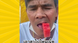 ผ่อนคลายกับสายฮา : เอาฮาไปไหนเนี้ย