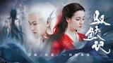 ทาสปีศาจ Part1 ( พากย์ไทย ) EP4