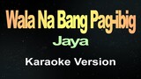 Wala Na Bang Pag ibig -Jaya (Karaoke Version)