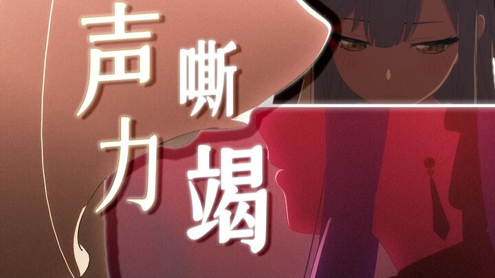 【初祥睦/误解向】即便“声嘶力竭”地诉说，也得不到的“真物”。