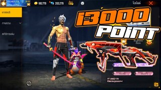 FREE FIRE : GRANDMASTER 13400+ POINT [FFCTH]