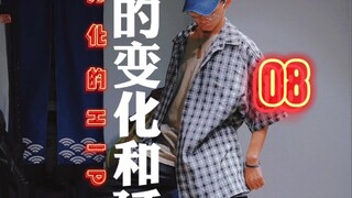 hiphop动作的变化和延伸8