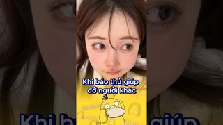 Nhờ phải con báo giúp đỡ #short