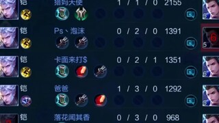 King of Glory Daxian, Clone Awakening Mode, Long Snake Formation and Back Jump Lu Bu
