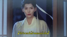 Meet You at the Blossom (2024) ก่อนดอกไม้บาน EP 9 [ซับไทย]