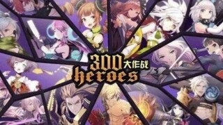 『300』离别圣都，我们将再次重逢