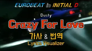 Dusty / Crazy For Love 가사&번역【Lyrics/Initial D/Eurobeat/이니셜D/유로비트】