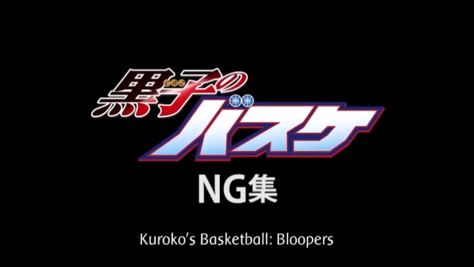 Kuroko no Basket 2 NG-shuu - Kuroko no Basket 2nd Season NG-shuu