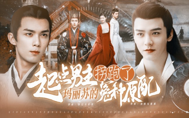 第二集： “王爷，不好了，少将军他勾结佞臣意图谋逆！”