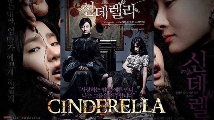 Cinderella (English Subtitle)