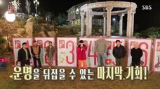 [drama korea sub indo]Flower.Crew.E10