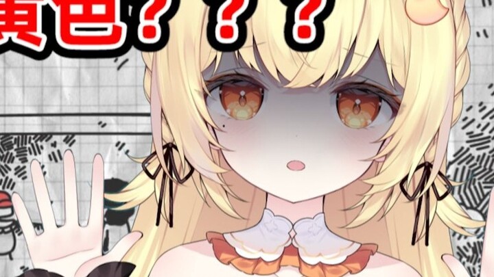 Orang pintar Jepang menonton "Sehari Tes Urin oleh Dokter Yu" dan terkejut dengan hal-hal pornografi