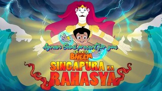 CHHOTA BHEEM Singapura ka Rahasya FULL MOVIE IN HINDI