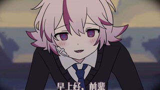 [แอนิเมชั่นจดหมายนิรนาม] ตื่นเถิด