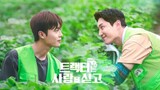 Love Tractor ep 1 (1080p)